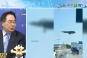 殲-36戰機數度低空飛越公路　蔡正元預測離量產近了