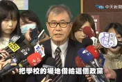 校園設攤挺大罷免惹議　教長鄭英耀：尊重學生的言論自由
