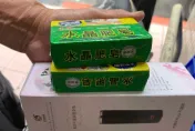 股東紀念品大PK「零股也可領」　大魯閣送800元、台肥送保養品