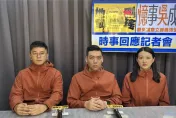 聲援罷綠青年！網號召前往北檢「終止政治迫害」現場最新狀況曝