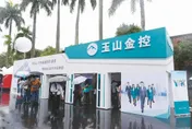 最快第四季合併！玉山金納三商壽入版圖　邁向第五大金控