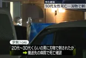 埼玉15歲女高中生身中多刀魂斷家門口　浴血男子涉重嫌遭警帶回