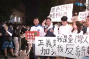 藍板橋、三重黨部遭搜索　支持者衝新北地檢署怒吼「辦藍不辦綠」