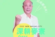 風電案索賄320萬　前民進黨雲林麥寮鄉長蔡長昆遭監察院彈劾