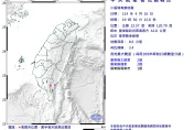 11秒連兩震！台東金峰鄉晚間爆極淺層地震　最大震度2級