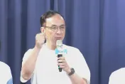 朱立倫下軍令狀「北檢見」！民進黨批：視國家法律如無物