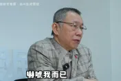 破天荒！柯文哲法庭嗆爆北檢「27秒音檔」PO網　AI聲紋神還原