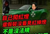 綠營抹紅在野卻爆共諜案　民眾黨：賴清德的高標準在哪？