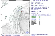 宜蘭近海17：08爆規模4.1有感地震　最大震度3級