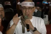 大罷免就是罷免賴清德！朱立倫怒吼「滾下台」：26日上凱道獨裁者要付出代價