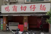 飄香41年！蘆洲「鴨霸切仔麵」宣布熄燈　在地人錯愕