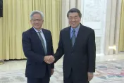 擬為陸設計新晶片！黃仁勳訪北京見副總理何立峰、DeepSeek梁文鋒