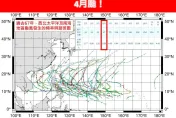 4月會不會有颱風？　專家揭數據：今年迄今連1個都沒
