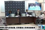 國民黨戰獨裁4/26上凱道　民眾黨證實：已收到邀約