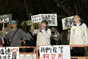 國民黨今晚再號召「戰獨裁站出來」　北檢外民眾再聚集