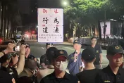 國民黨集結北檢外遭檢舉「太吵」　警方第一次舉牌「勸導」