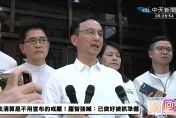 黃呂錦茹無保請回　朱立倫斥賴清德獨裁：憑臆測就想收押