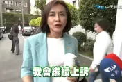 搧羅智強巴掌遭罰20萬　邱議瑩改口認罪不上訴了
