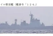 解放軍數量最多神盾驅逐艦　日本對馬海峽現蹤