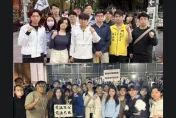 國民黨蛻變了　粉專曝：藍營青年不畏懼的勇氣