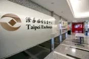 重訊！牧東光電改名金耘國際　股票代號4950未變動