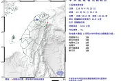 地牛翻身！宜蘭近海21:39規模4.1淺層地震　5縣市有感