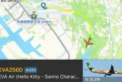 北部深夜大雨釀「空中災情」！　長榮班機慘「南北折返跑」