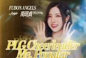 Fubon Angels年度啦啦隊3連霸！南珉貞獲PLG人氣王