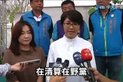 轟綠追殺在野　許淑華響應426上凱道：司法工具淪政治服務