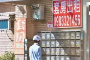 2024房租標準迎雙變革　納土地現值、房東優惠稅率門檻提高