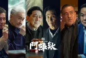 6大巨頭引爆「南北大戰」！《角頭》新作觸碰最暗黑「深水炸彈」