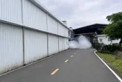 快訊/宜蘭東和食品工廠氨氣外洩　消防緊急封鎖成功止漏