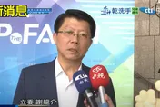 賴清德「團結十講」內容早被打臉　謝龍介：獨派地下電台大雜燴