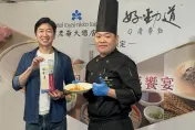 影/母親節寵愛媽媽！台北老爺大酒店、好勁道聯手推新菜