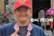 找到了！大甲媽遶境離奇失蹤14天　台中太平尋獲戽斗男