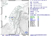 一早地牛就翻身！06:10台南規模4.1地震　最大震度4級