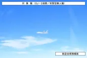 攻擊2無人機再現蹤　沖繩南邊近海解放軍機頻繁活動
