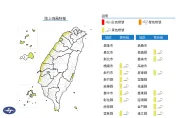 14縣市亮黃色燈號「颳8級以上強風」　影響到4/26晚上