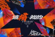 PLG/一場季後賽都不用打就進冠軍賽！領航猿率先公布票價