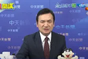影/中山泰秀不是重點！楊永明曝蔡正元「被整」原因