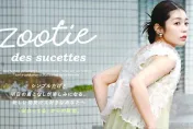 現金流枯竭！日電商巨頭Zootie宣布破產　震撼業界