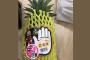 全聯推「巴掌鳳梨」！甜度不輸金鑽　網瘋搶：一次買10顆