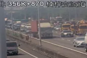 國1北向楠梓段「6車連環撞」！車流大回堵塞爆