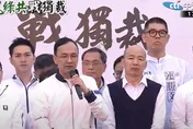大罷免726決戰！國民黨搶到725選前之夜凱道路權