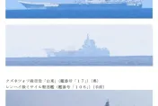完成130架次艦載機起降　防衛省：山東號編隊通過巴士海峽