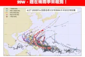 今年首號颱風「蝴蝶」恐生成！　專家揭模擬路徑