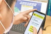 5月報稅搶先看！網路申報在家搞定　6方式線上驗證免排隊