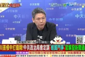 全球大爆卦/與川普面談15分鐘　澤倫斯基恐認克里米亞割讓俄國