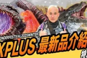模型界網紅殞落！親弟發文證實　死者卡140萬商品未出貨