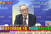 全球大爆卦/習近平強勢出招！金磚銀行宣示全球南方團結！拖鞋軍痛擊！美軍軍演變笑話